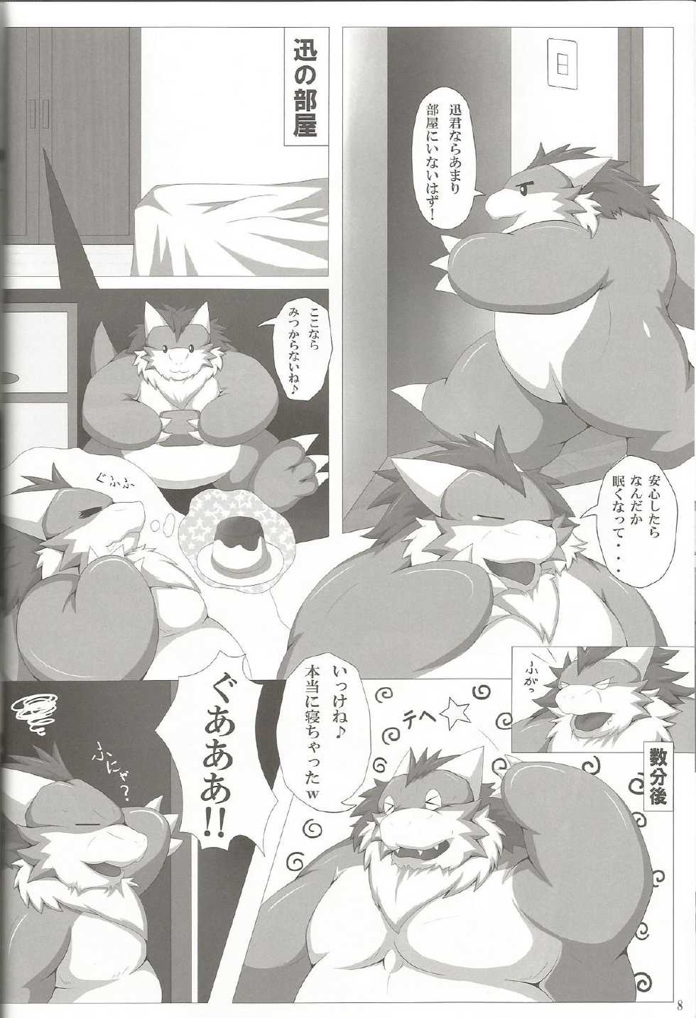 (Fur-st 4) [Xheart (Various)] Heart Lovers - Page 7
