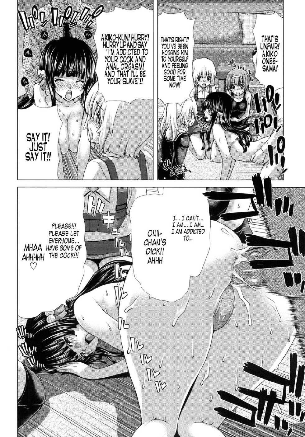 (C83) [Polinky Hiroba (Hori Hiroaki)] O-ASS  (Onii-chan dakedo Ai sae Areba Kankeinai yo ne!) [English] =LWB= - Page 15