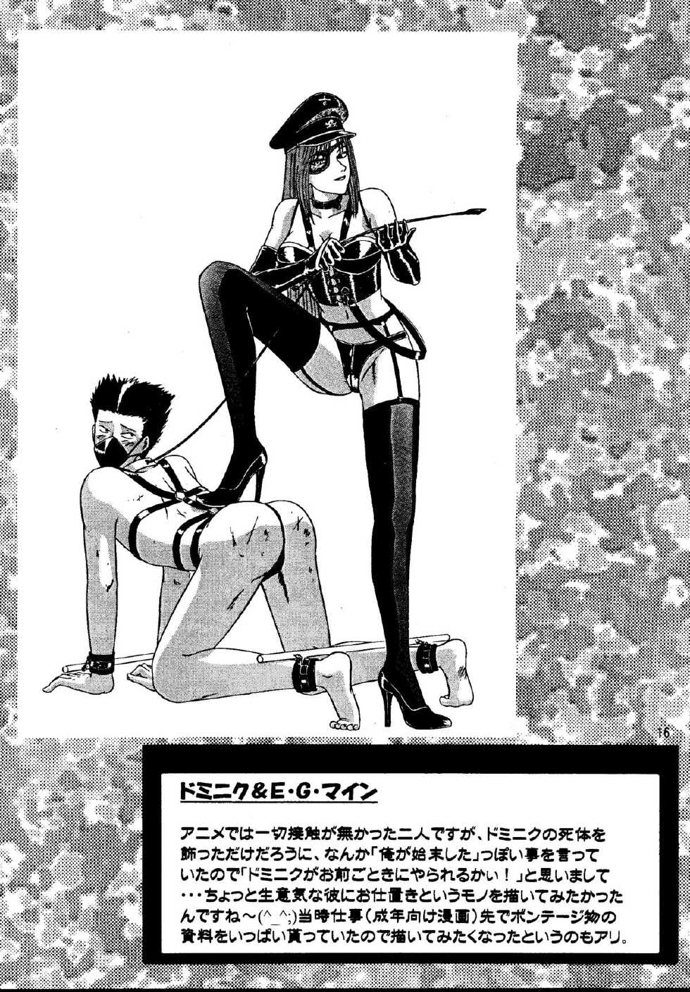 [T's BRAND (Yokoshima Tadashi)] DREAM LOVERS PLUS (Trigun) [Digital] - Page 16