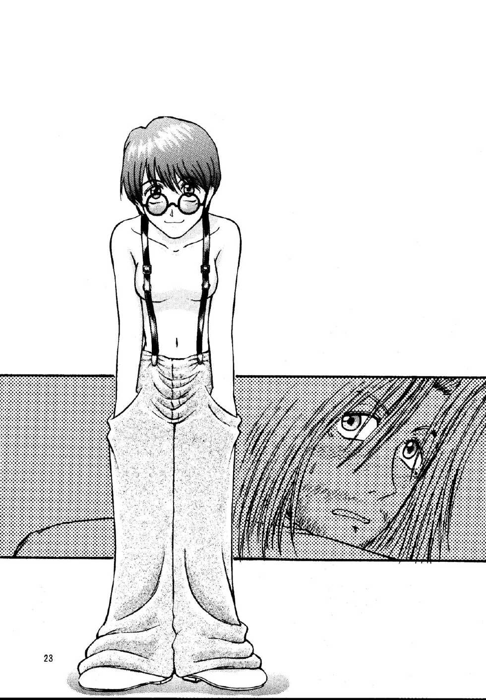 [T's BRAND (Yokoshima Tadashi)] DREAM LOVERS PLUS (Trigun) [Digital] - Page 23