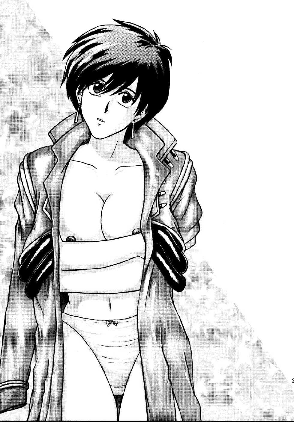 [T's BRAND (Yokoshima Tadashi)] DREAM LOVERS PLUS (Trigun) [Digital] - Page 25