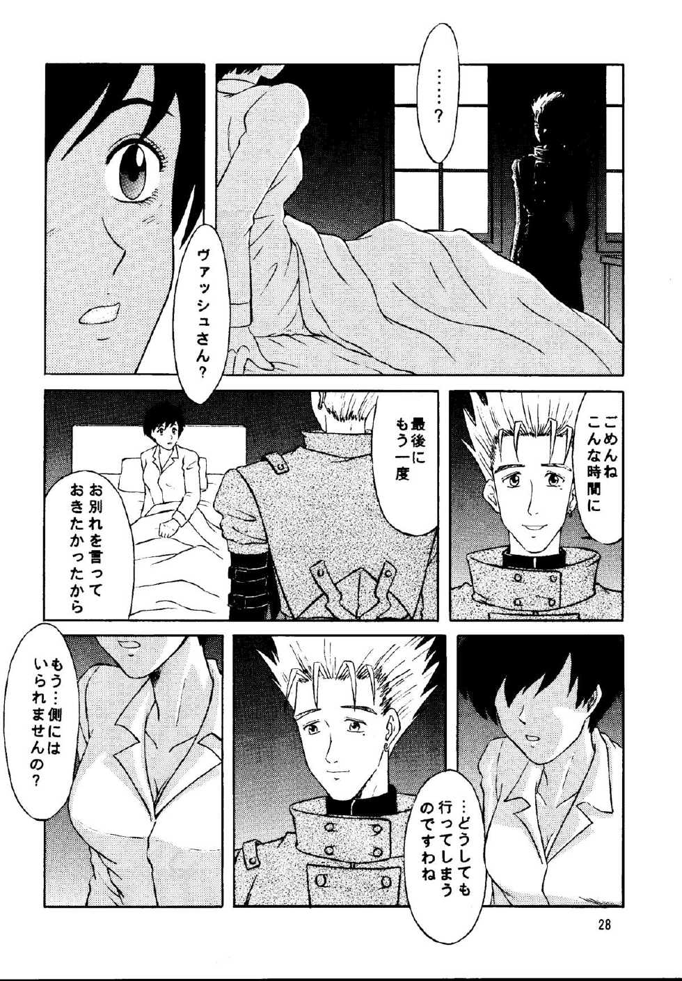 [T's BRAND (Yokoshima Tadashi)] DREAM LOVERS PLUS (Trigun) [Digital] - Page 28