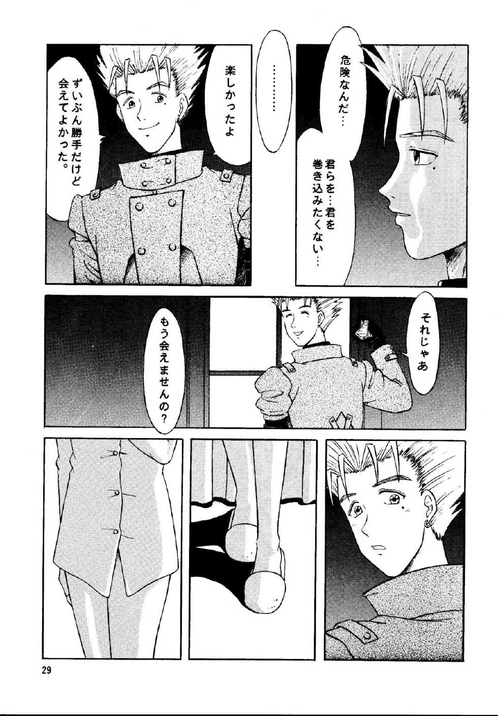 [T's BRAND (Yokoshima Tadashi)] DREAM LOVERS PLUS (Trigun) [Digital] - Page 29
