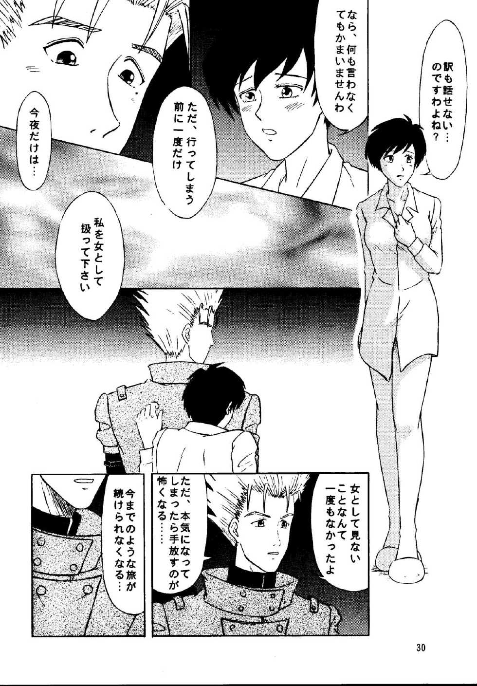 [T's BRAND (Yokoshima Tadashi)] DREAM LOVERS PLUS (Trigun) [Digital] - Page 30