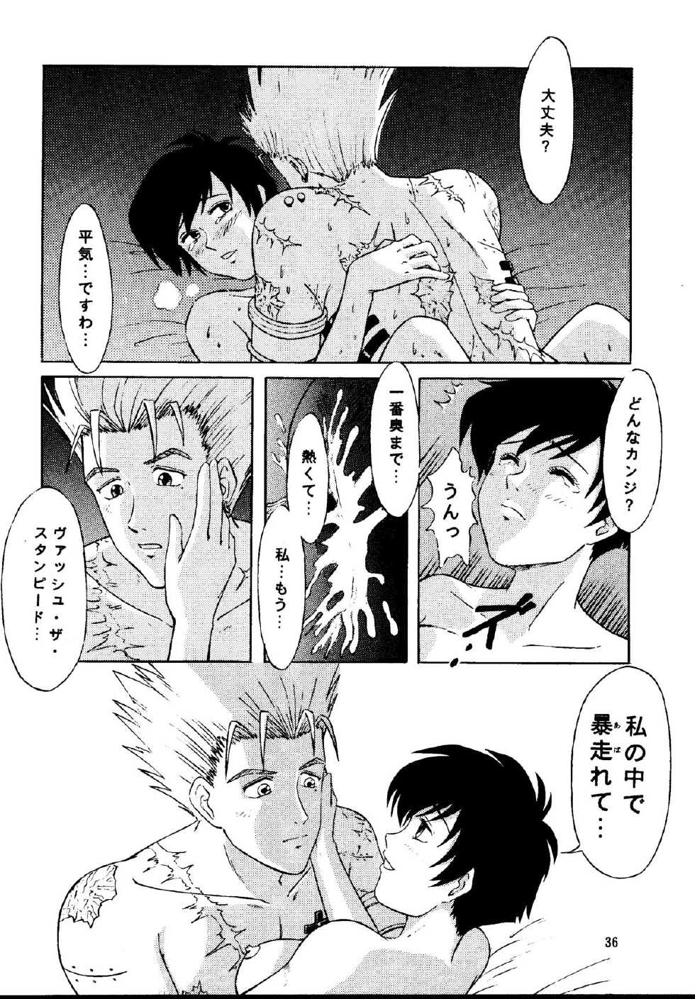 [T's BRAND (Yokoshima Tadashi)] DREAM LOVERS PLUS (Trigun) [Digital] - Page 36