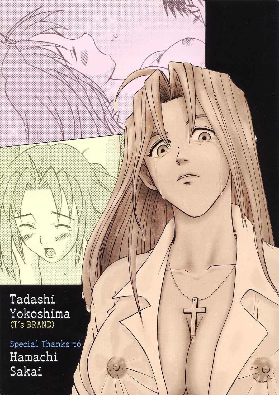 [T's BRAND, Kohakutei (Yokoshima Tadashi, Sakai Hamachi)] M TRIGUN+α (Trigun) [Digital] - Page 26