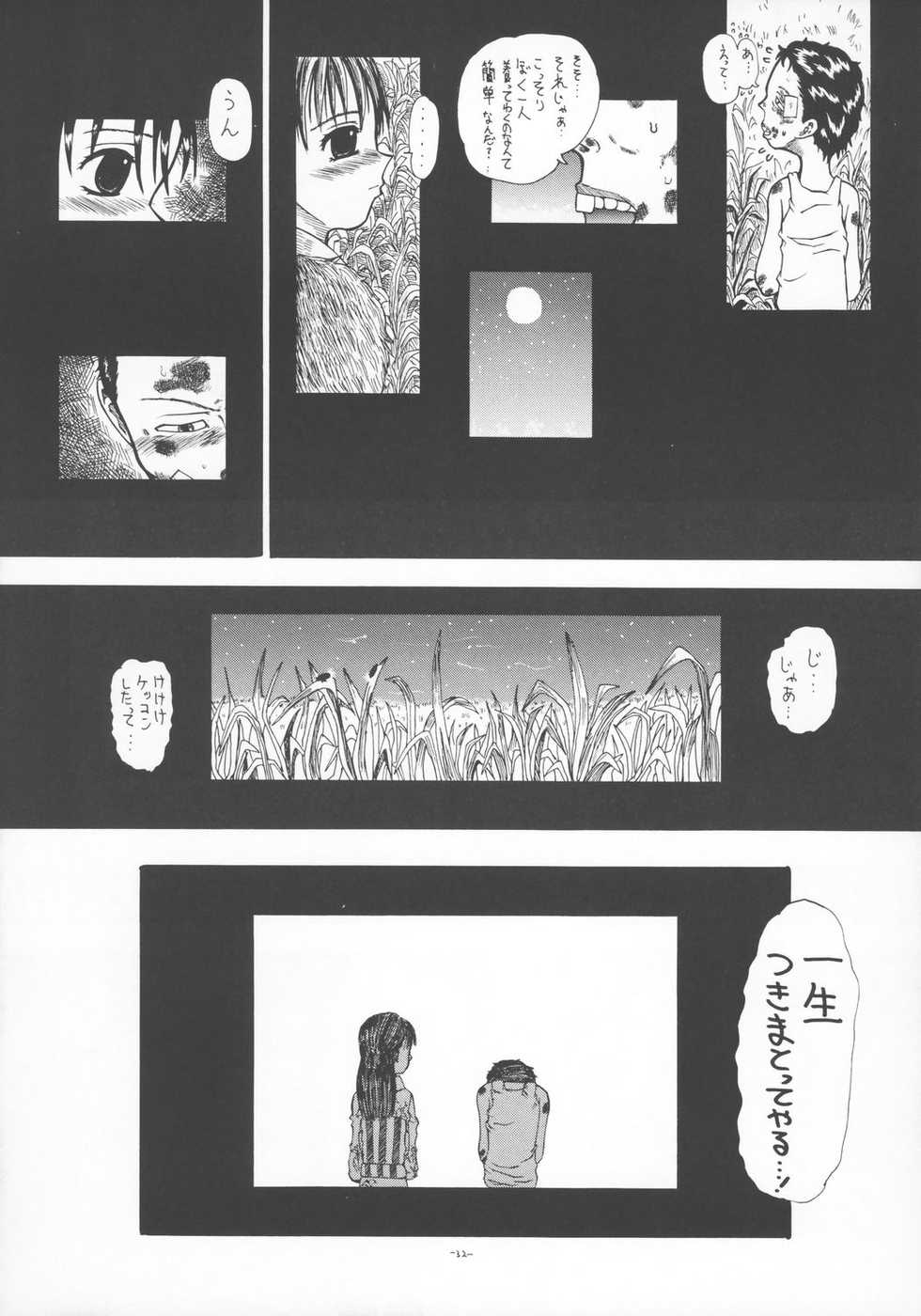 (C64) [Senbon Knock Zadankai (Erosong)] LOVE IS OVER ~Taisetsu na Kimi dakara~ - Page 31