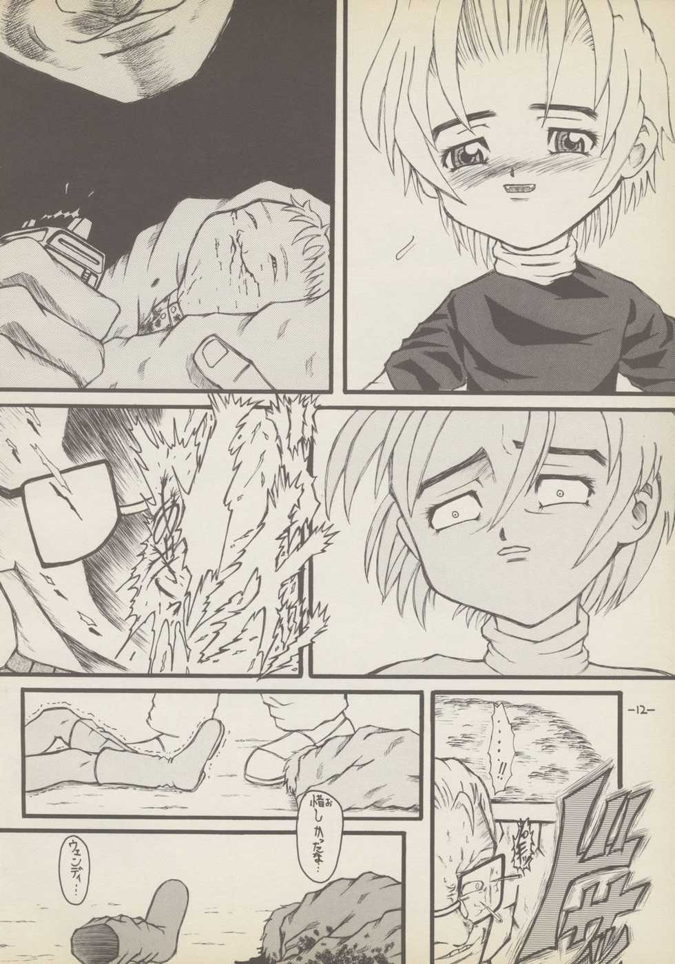 (CR29) [Senbon Knock Zadankai (Erosong)] Roujin to Puni 1 - Page 11