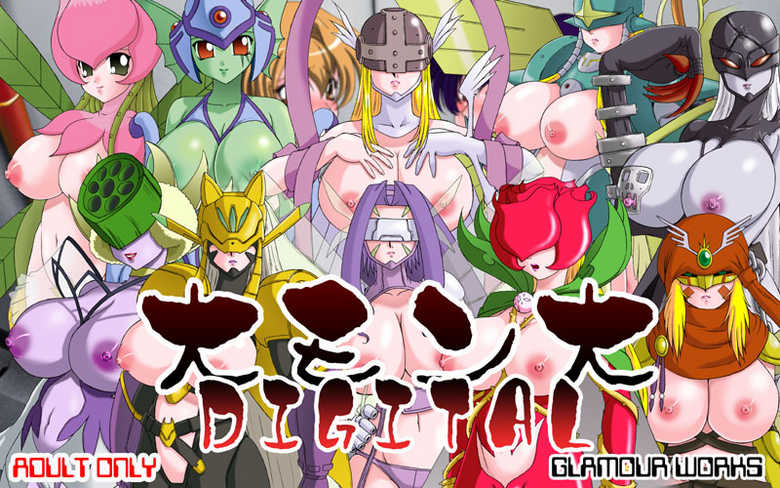 [Glamour Works] Dai Mon Dai Digital (Digimon Savers) - Page 1
