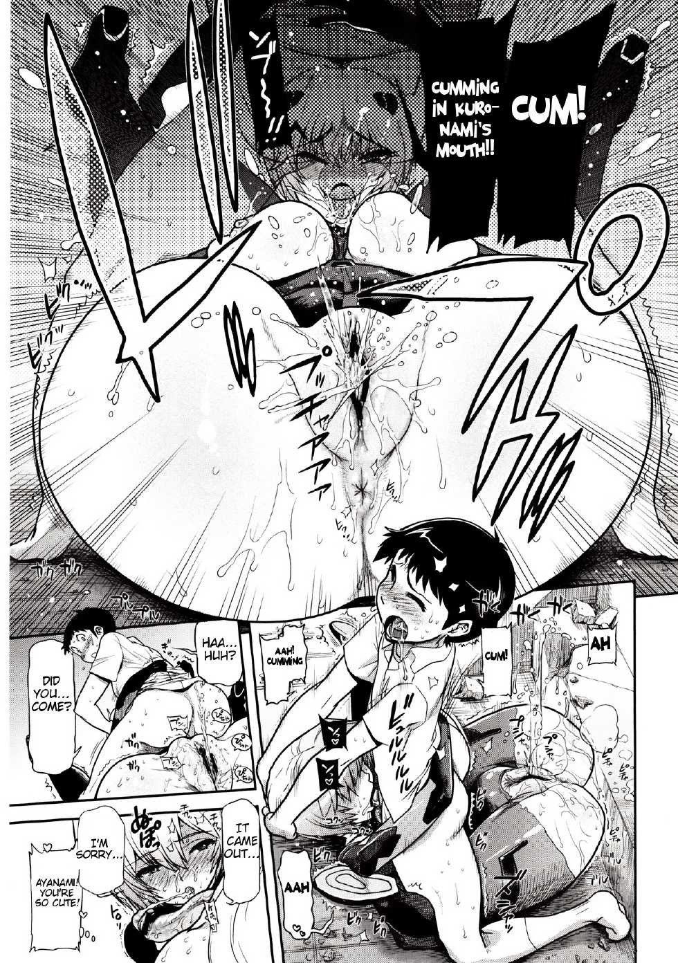 (C83) [Matsumoto Drill Kenkyuujo (Naganoon)] Kuronamisan Nimo Pokapoka Shite Moraitai (Neon Genesis Evangelion) [English] (Tigoris Translates) - Page 10