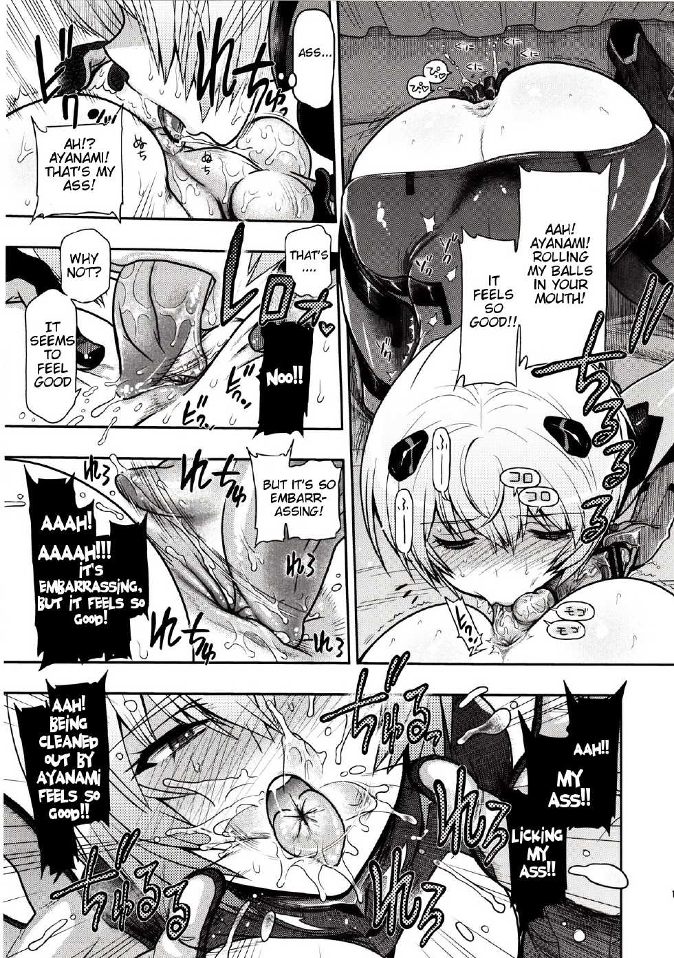 (C83) [Matsumoto Drill Kenkyuujo (Naganoon)] Kuronamisan Nimo Pokapoka Shite Moraitai (Neon Genesis Evangelion) [English] (Tigoris Translates) - Page 12