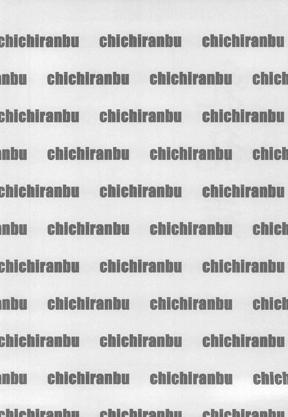 [Minshuku Inarimushi (Syuuen)] Chichiranbu Vol. 06 (The OneChanbara) [Digital] - Page 4