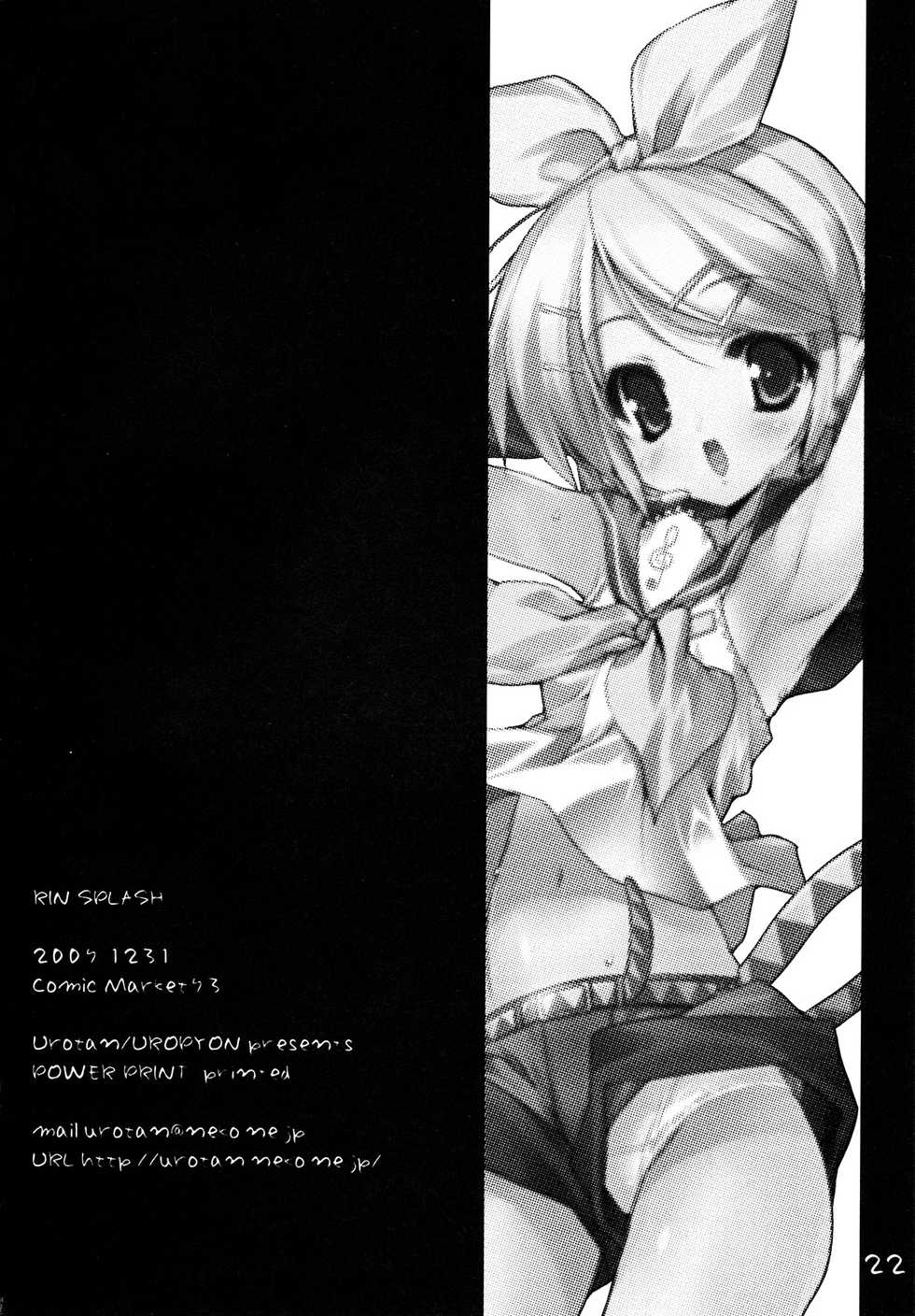 (C73) [Uropyon (Urotan)] Rin Splash (Vocaloid2 Hatsune Miku) - Page 21