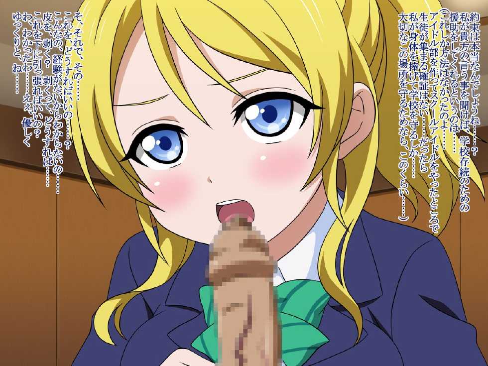 [Miyamaya] Akogare no Anoko wa Boku no Chinkasu Soujiki - 6 (Various) - Page 15