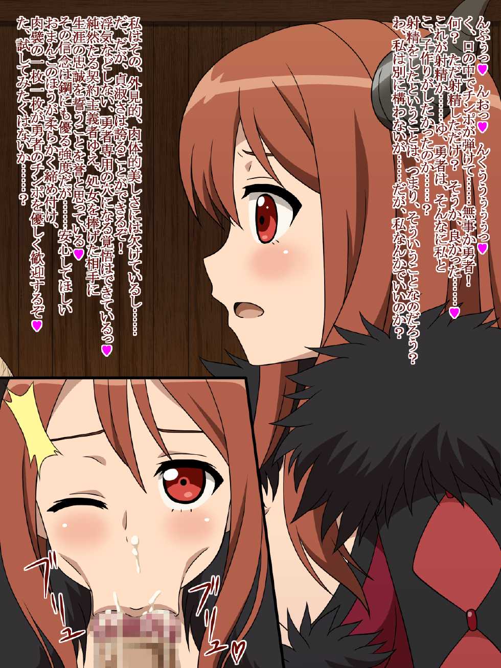 [Miyamaya] Akogare no Anoko wa Boku no Chinkasu Soujiki - 6 (Various) - Page 28