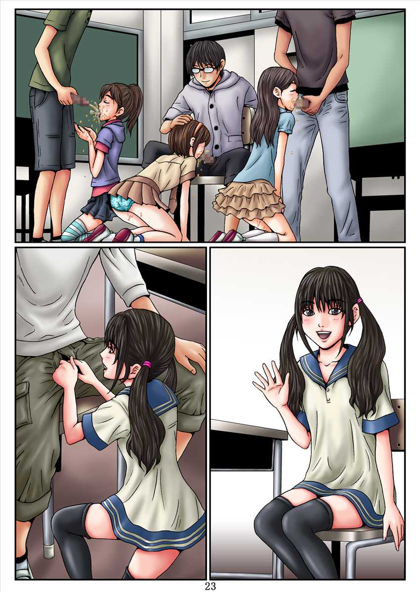 [Mousoukai no Juunin wa Ikiteiru.] Tonari no Seki no Ore no Benki ~ Ore Senyou Daibenki - Makino Mami 1●sai ~ Zenpen - Page 25