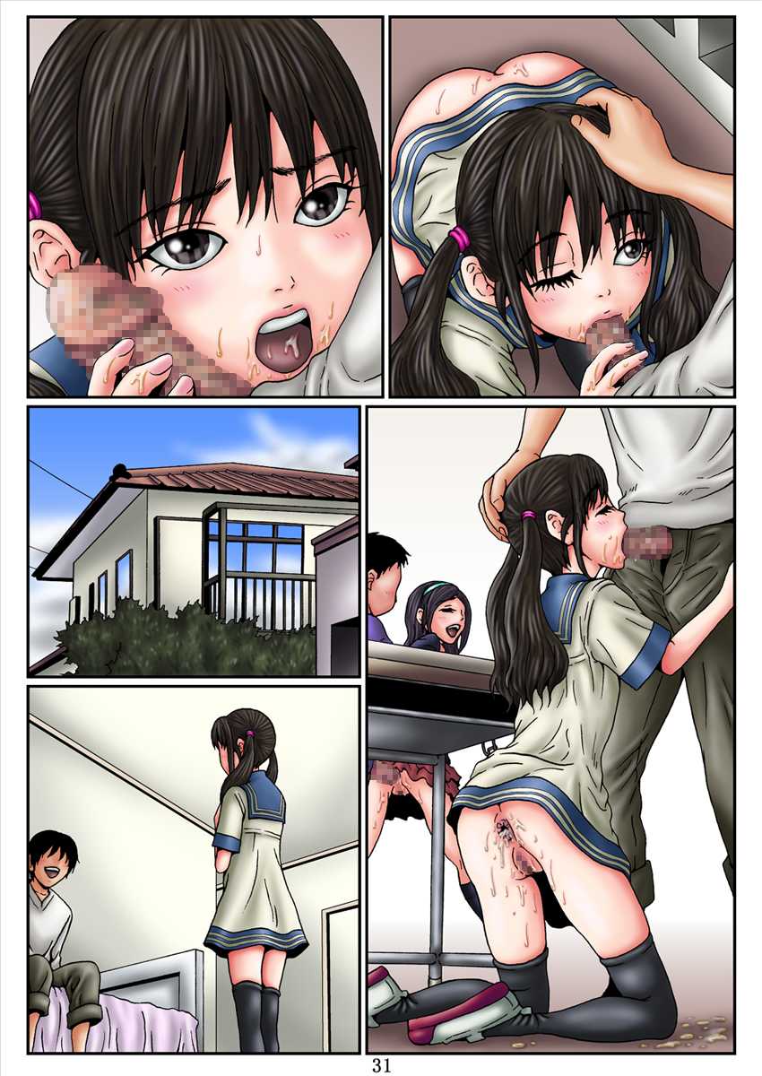 [Mousoukai no Juunin wa Ikiteiru.] Tonari no Seki no Ore no Benki ~ Ore Senyou Daibenki - Makino Mami 1●sai ~ Zenpen - Page 33