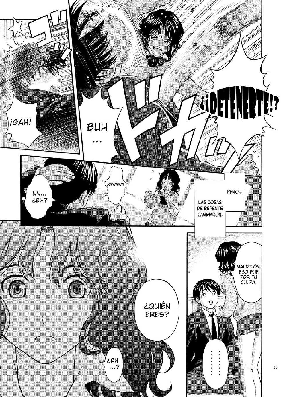 (C80) [PRETTY☆MAIDS (Ito Seiho)] Tanamachi Pheromone (Amagami) [Spanish] - Page 4