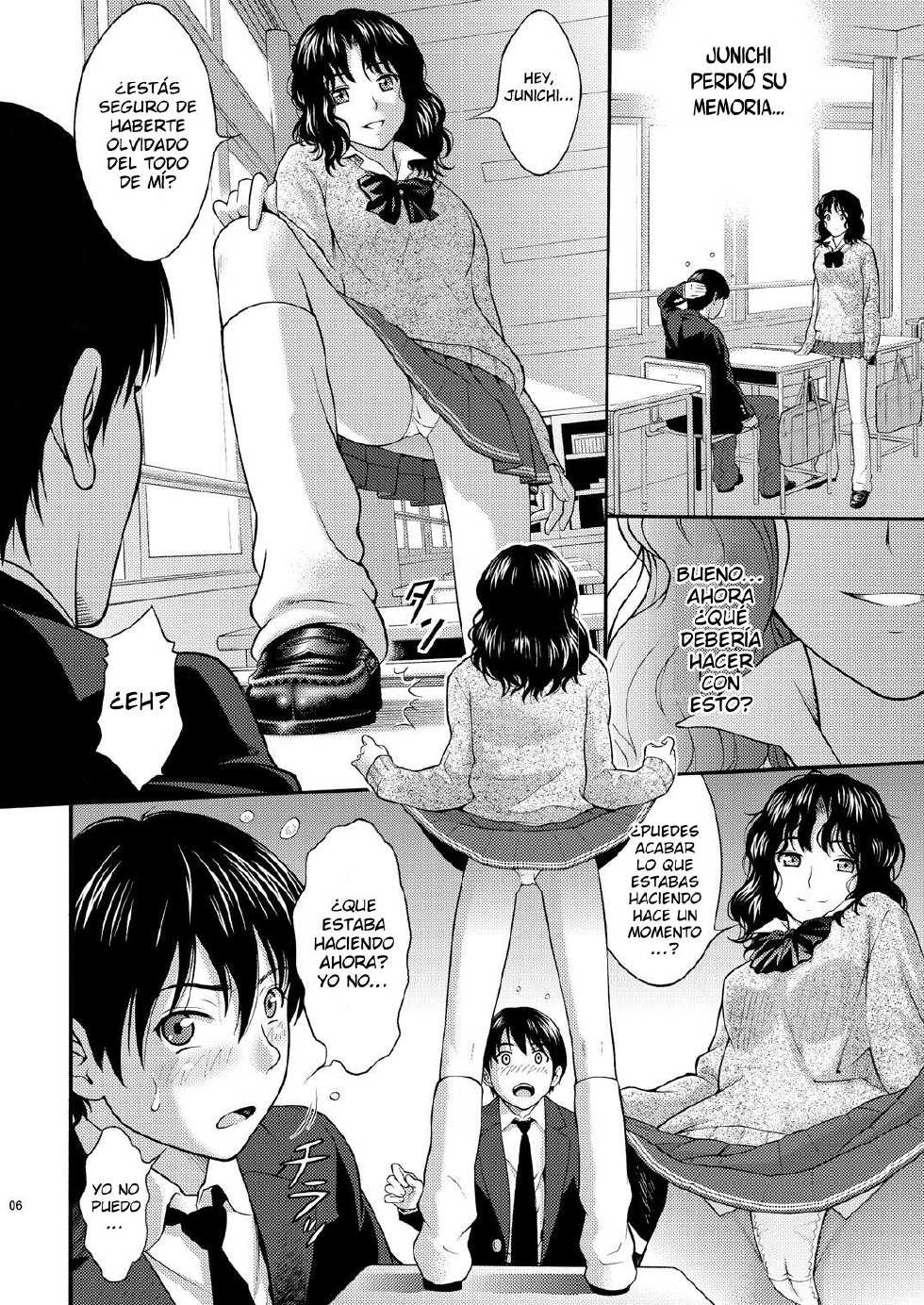 (C80) [PRETTY☆MAIDS (Ito Seiho)] Tanamachi Pheromone (Amagami) [Spanish] - Page 5
