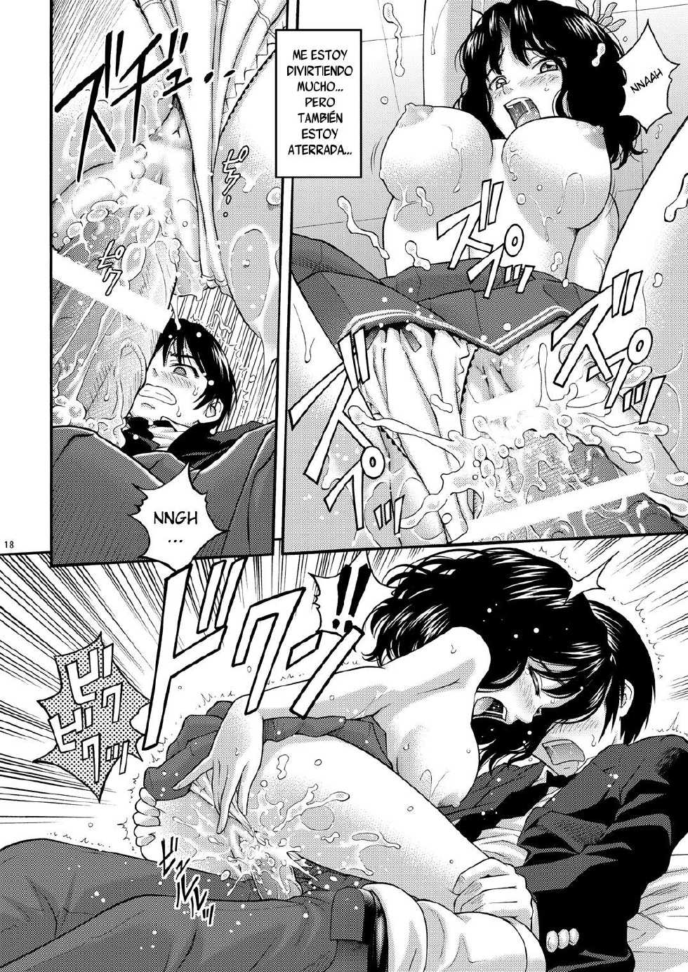 (C80) [PRETTY☆MAIDS (Ito Seiho)] Tanamachi Pheromone (Amagami) [Spanish] - Page 17