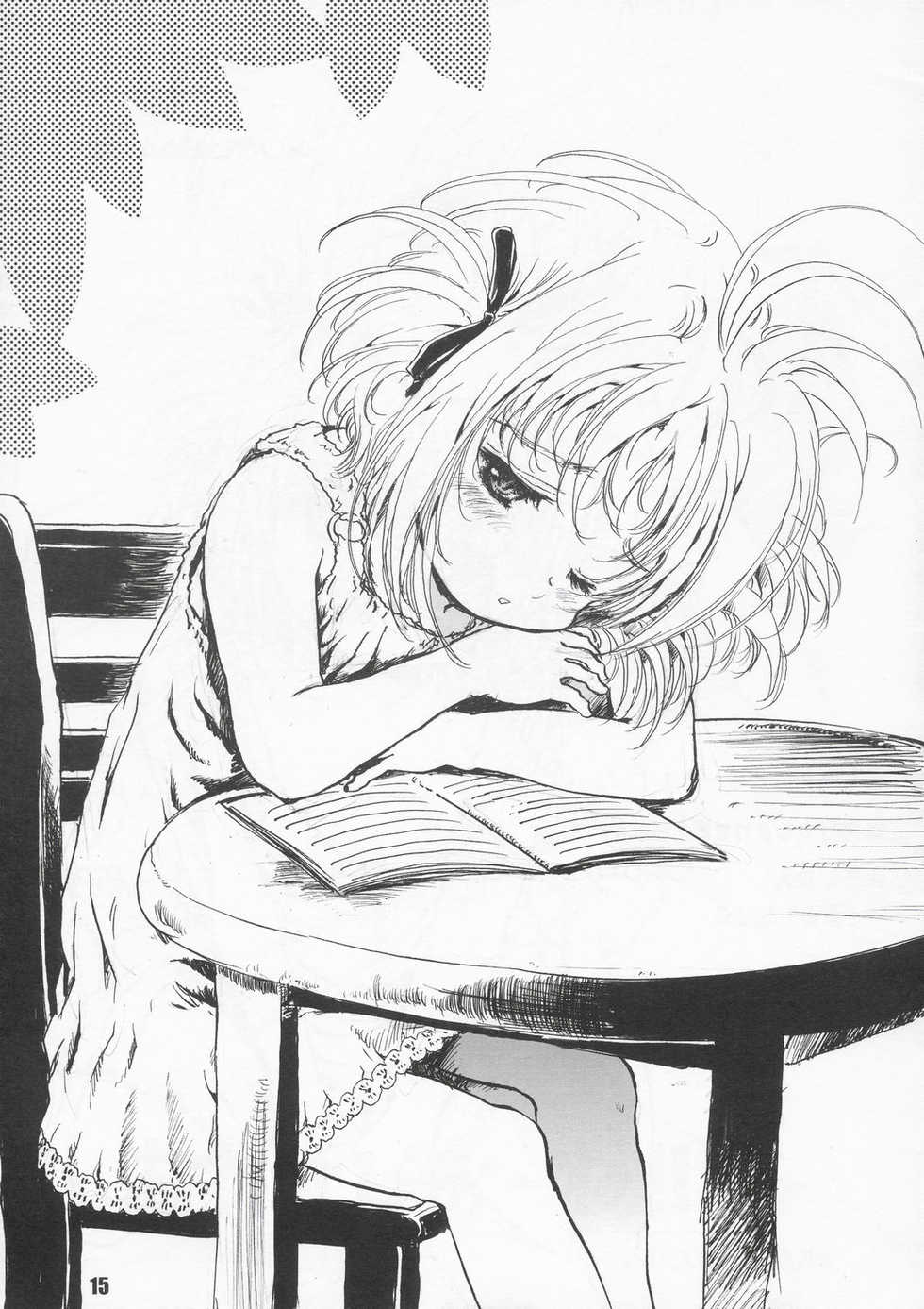 [Shiawase Manjuu (Shiawase 1500)] Shiawase Biorne!! (Cardcaptor Sakura) - Page 15