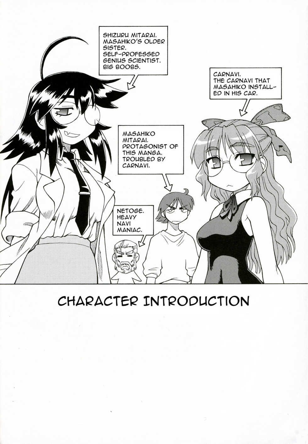 (COMITIA79) [Narisawa Hatsudensho (Neriwasabi)] CarNavi-chan to Boku 2.5 | CarNavi-chan and I Vol. 2.5 [English] [0405] - Page 3