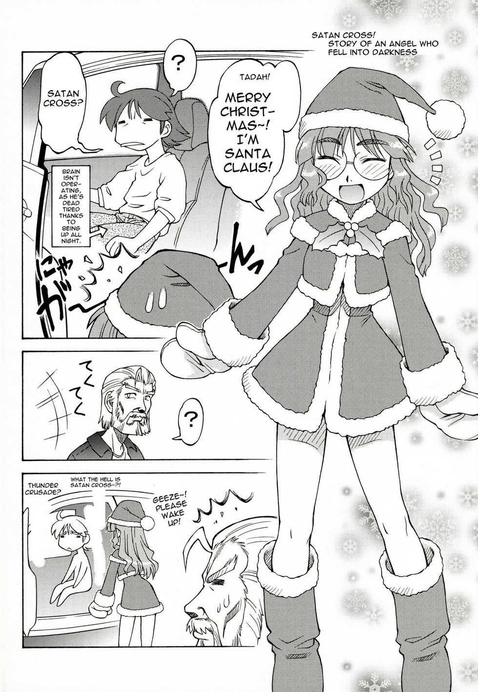 (COMITIA79) [Narisawa Hatsudensho (Neriwasabi)] CarNavi-chan to Boku 2.5 | CarNavi-chan and I Vol. 2.5 [English] [0405] - Page 7