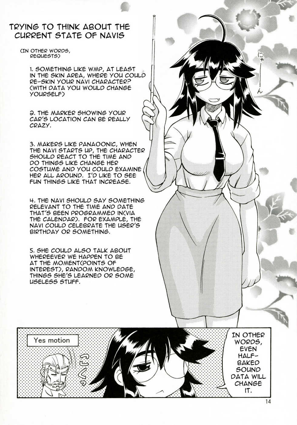 (COMITIA79) [Narisawa Hatsudensho (Neriwasabi)] CarNavi-chan to Boku 2.5 | CarNavi-chan and I Vol. 2.5 [English] [0405] - Page 13