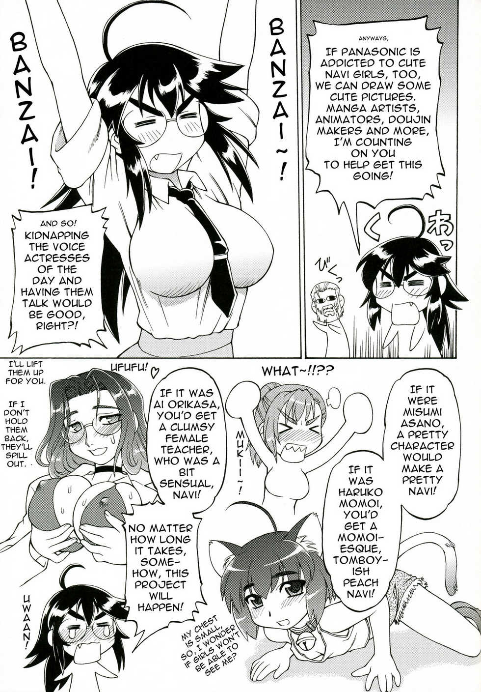 (COMITIA79) [Narisawa Hatsudensho (Neriwasabi)] CarNavi-chan to Boku 2.5 | CarNavi-chan and I Vol. 2.5 [English] [0405] - Page 14