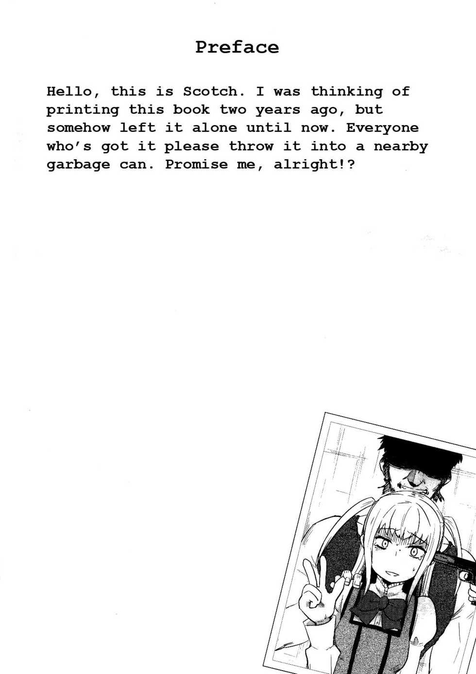 [Blaze (Scotch)] Mariya-sama ga Miteru (Maria Holic) [Russian] [Mucopurulence_Excretor] [2011-08-27] - Page 3