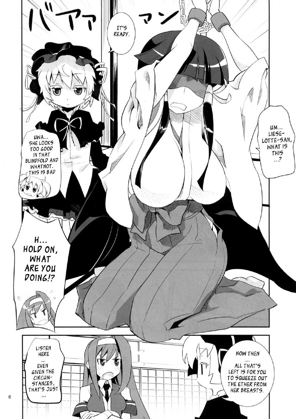 (Gyoen Jogakuen Bunkasai) [Genocidou (Moritaka Takashi)] ARCANA JUICE 5 (Arcana Heart) [English] [YQII] - Page 6