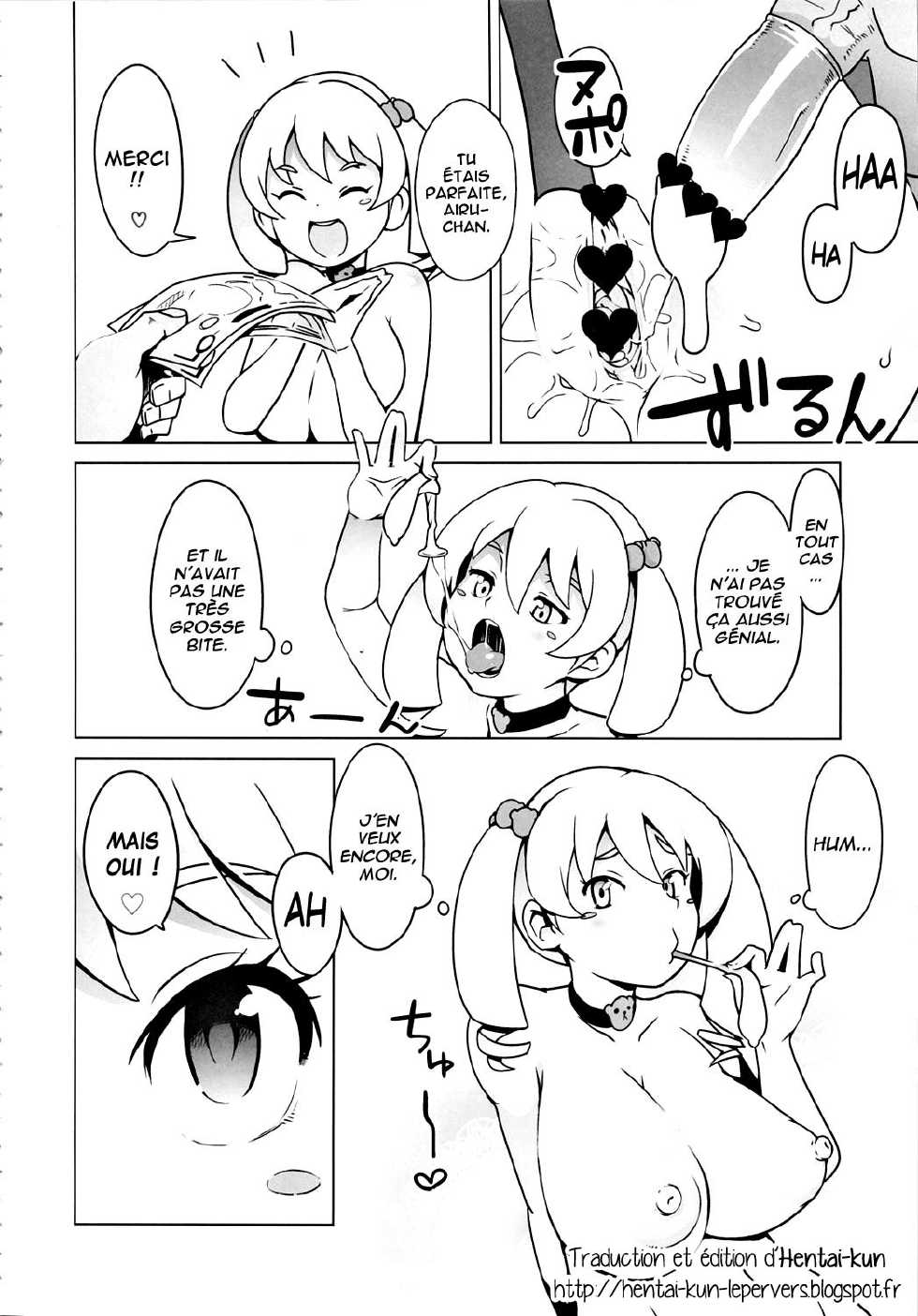 (C81) [Funi Funi Lab (Tamagoro)] Chibikko Bitch Hunters (Digimon Xros Wars) [French] =Hentai-kun= - Page 5