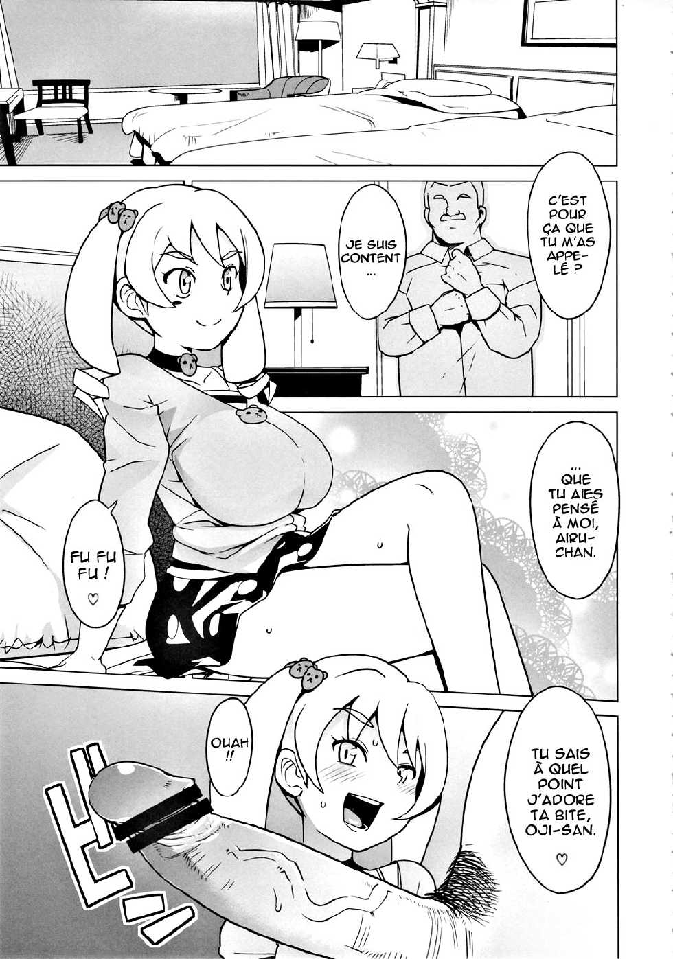 (C81) [Funi Funi Lab (Tamagoro)] Chibikko Bitch Hunters (Digimon Xros Wars) [French] =Hentai-kun= - Page 6