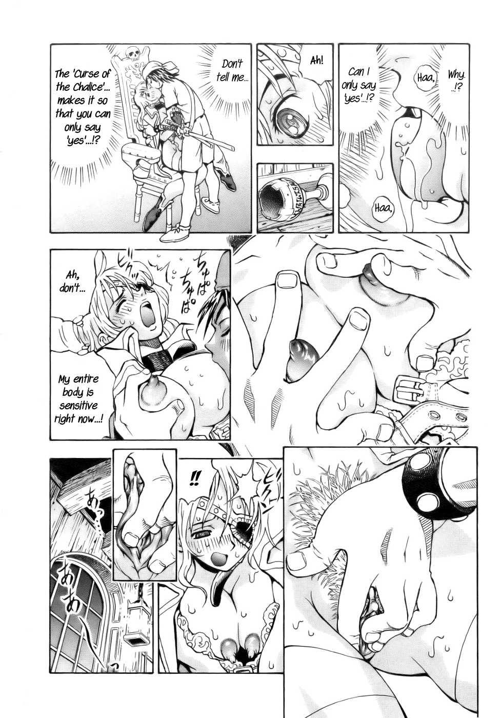 [Watan Kazunari] Pirates of Tres Bien (English) - Page 11