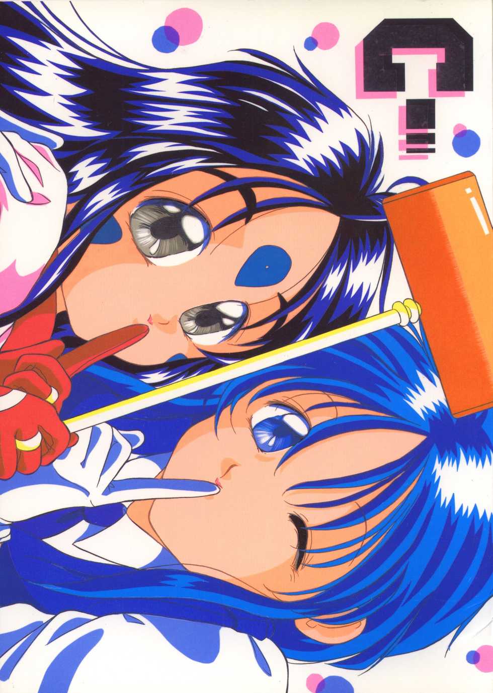 (CR20) [Takitate (Kantarou, Toshiki Yuuji, Asamashi Masashi)] C... (Ah! My Goddess, Taiho Shichauzo!) - Page 1