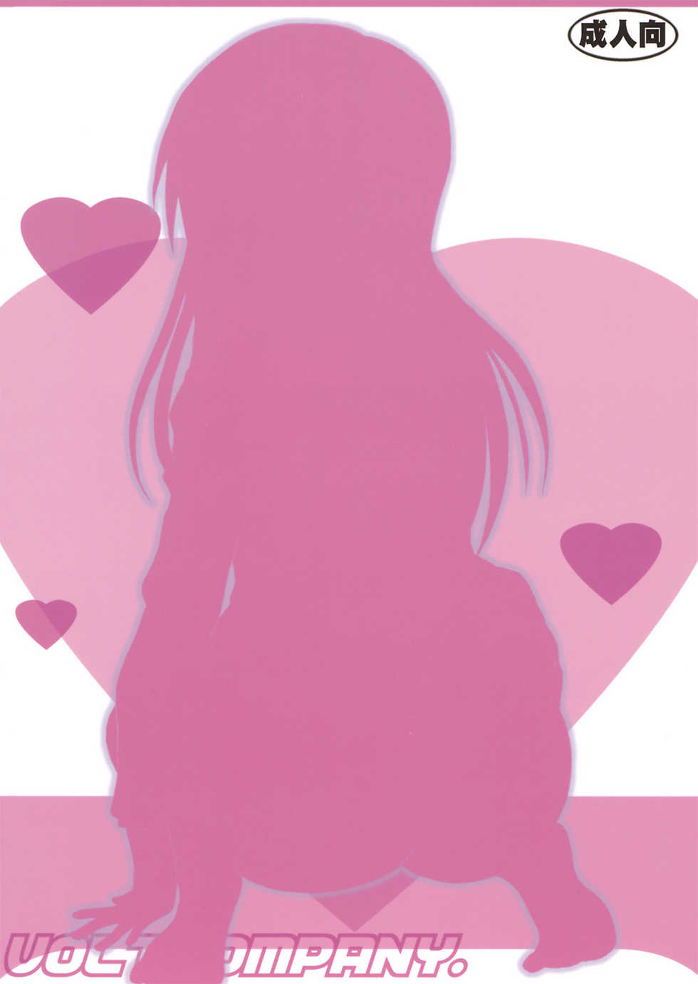 (C74) [VOLTCOMPANY (Asahimaru)] Harenchi Fuukiiin Yui (To LOVE-Ru) - Page 26