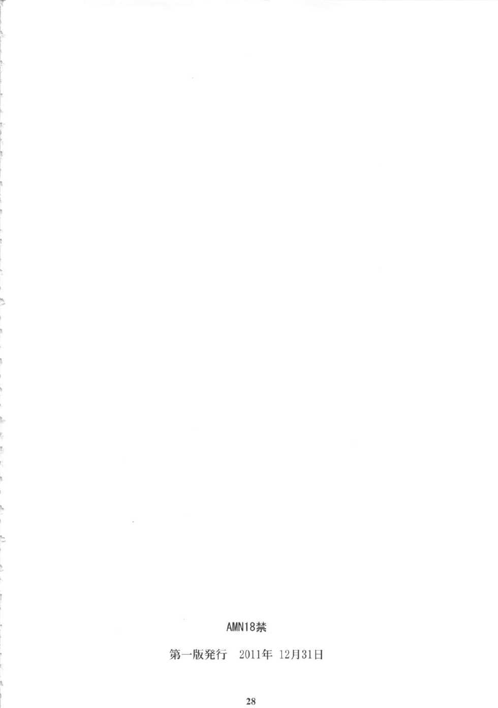 [M (Amano Ameno)] ORIBON MATOME+ R-18 (Various) - Page 27
