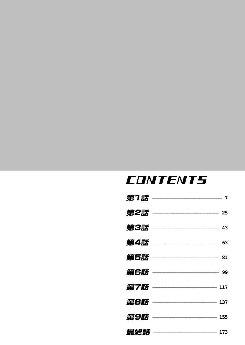 [Hara Shigeyuki] Ikenai Access Yaritai Site 3 [Digital] - Page 4