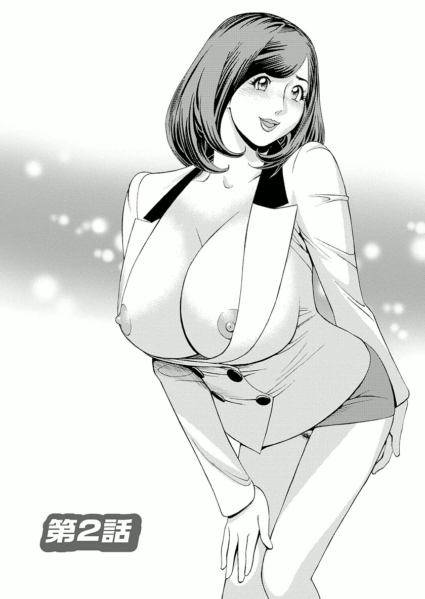 [Hara Shigeyuki] Ikenai Access Yaritai Site 3 [Digital] - Page 23