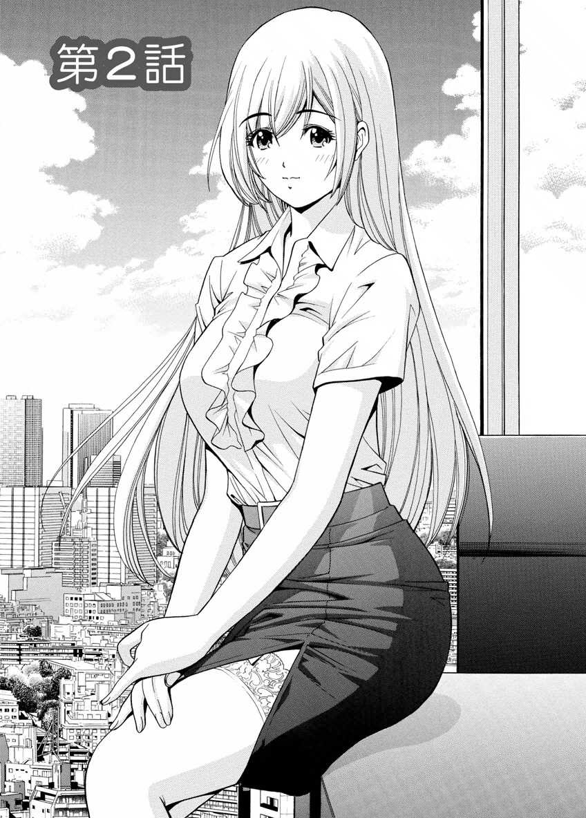 [Misato Yuu] my Hisho Maria [Digital] - Page 23