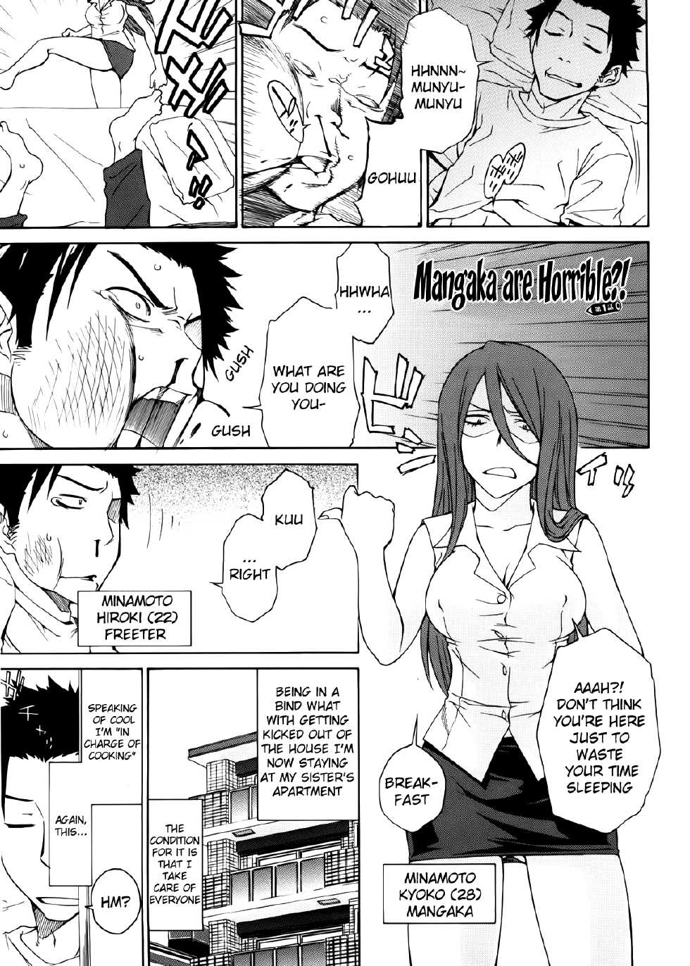 [Tachibana Kai] Anekitte Rifujin da!? [English] {The Lusty Lady Project} - Page 6