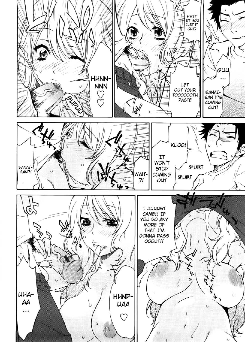 [Tachibana Kai] Anekitte Rifujin da!? [English] {The Lusty Lady Project} - Page 9