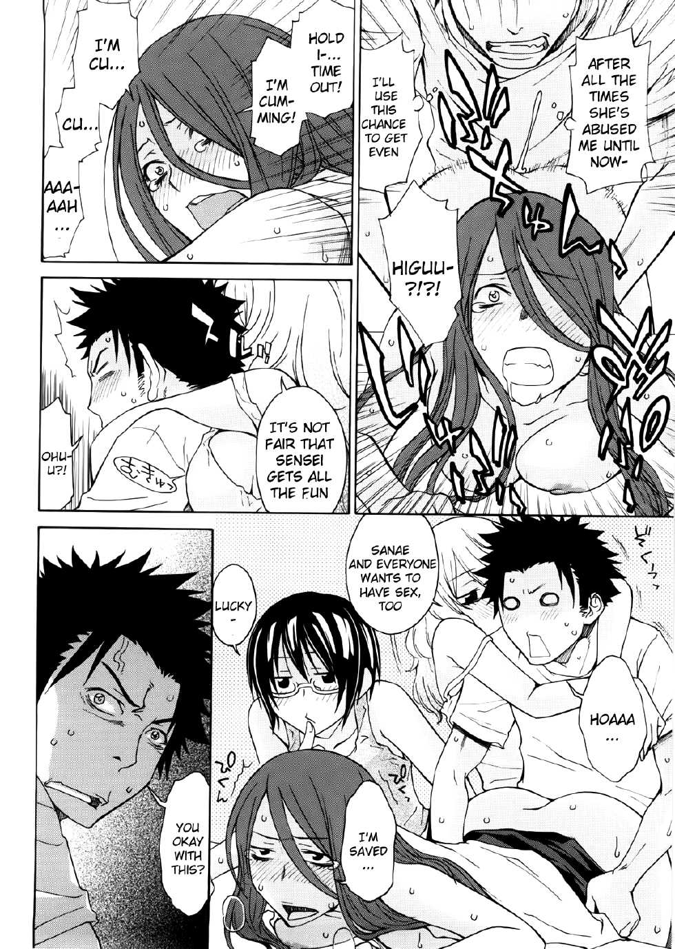 [Tachibana Kai] Anekitte Rifujin da!? [English] {The Lusty Lady Project} - Page 17