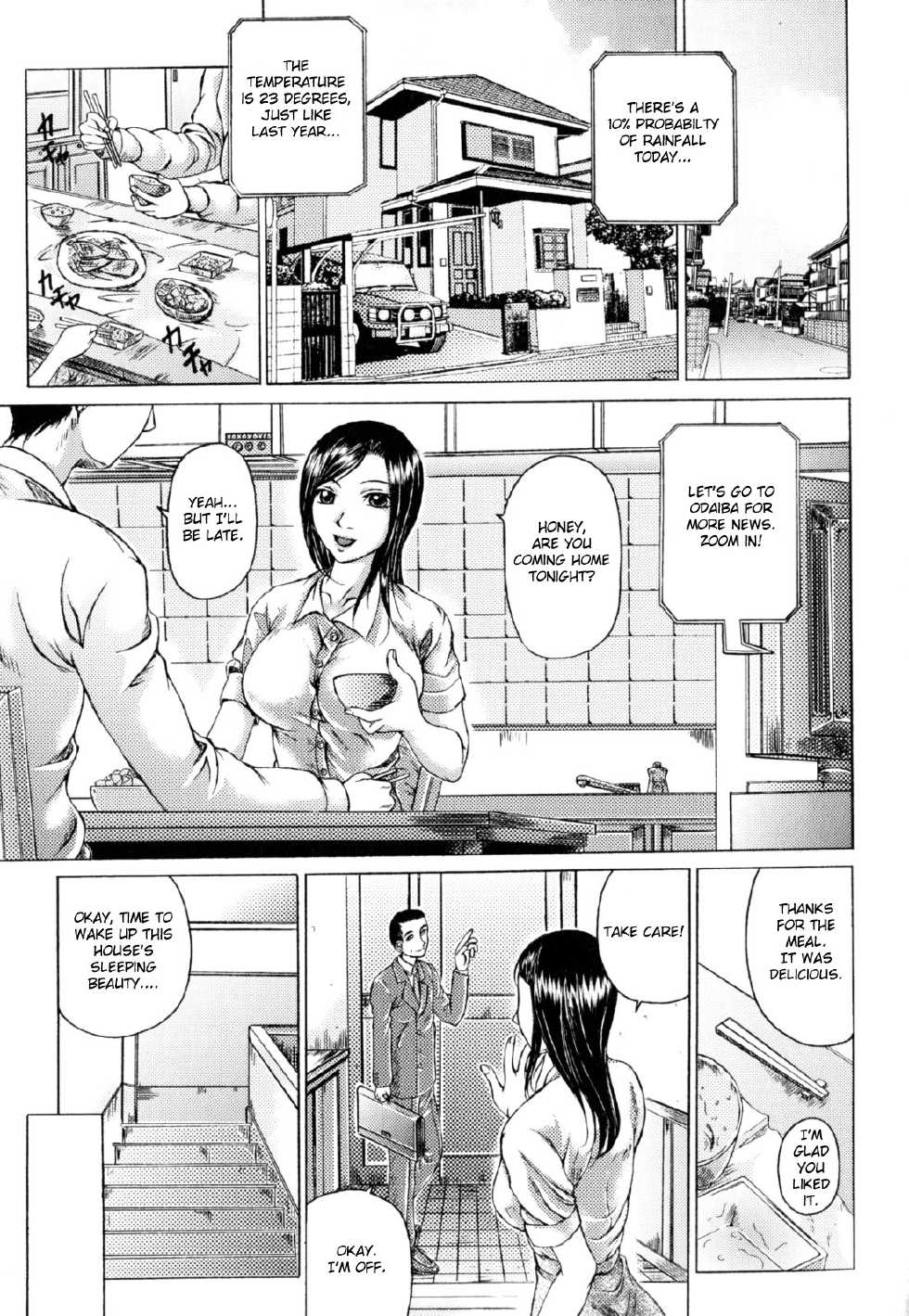[Kishida Keiichi] Kazoku no Joukei | A Family Scene (Zecchou Boshi Vol.2) [English] [Fated Circle] [Decensored] - Page 1