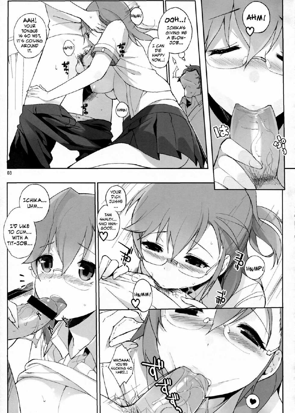 [AXZ (Sasamori Tomoe)] Angel's stroke 62 Iccha Dame... (Ano Natsu de Matteru) [English] =Hentai-kun= - Page 4