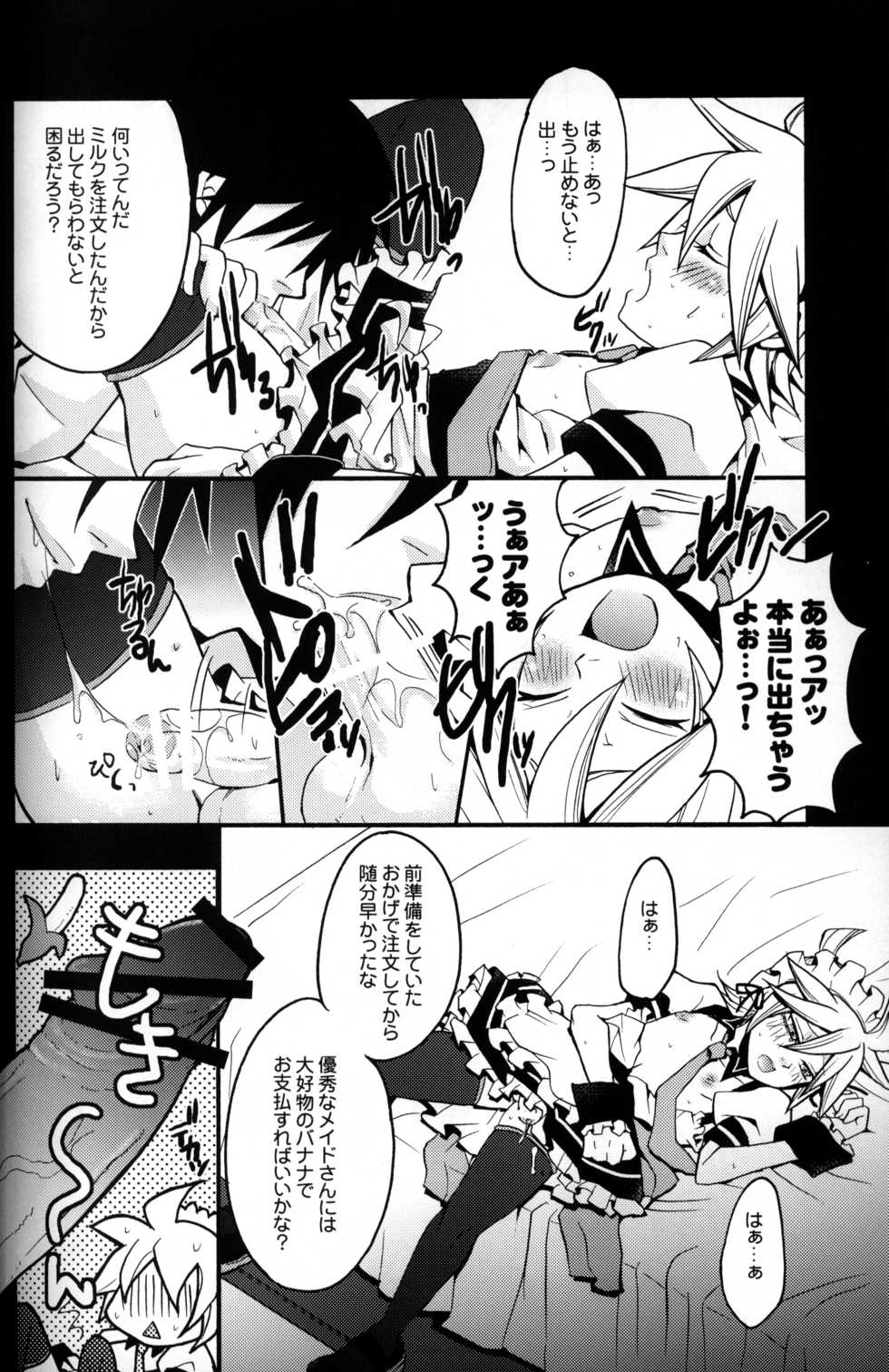 (Shota Scratch 6) [Yomosugara (Yomogi Ringo)] TsundeLen Cafe (VOCALOID) - Page 13