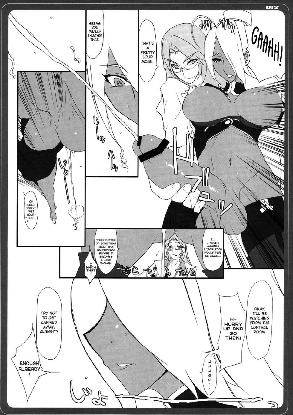 (C73) [BM-dan (Doumeki Bararou)] naut! (Dragonaut) [English] [Chocolate] - Page 11