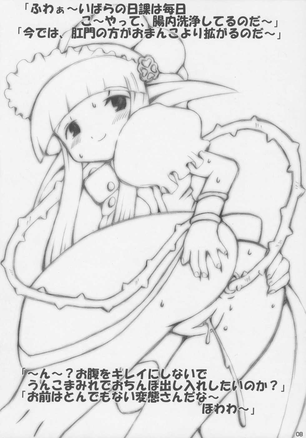 (C71) [Butter Cookie (Bambi Aizawa, Koguro Masami)] Zukkyu~n!! san ju~ushii~ (Otogi-Juushi Akazukin) - Page 7