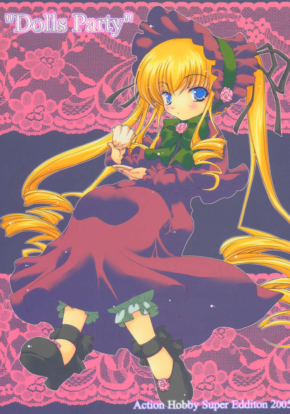 (C68) [Action Mokei (Imaizumi Atsushi)] Dolls Party (Rozen Maiden) - Page 1