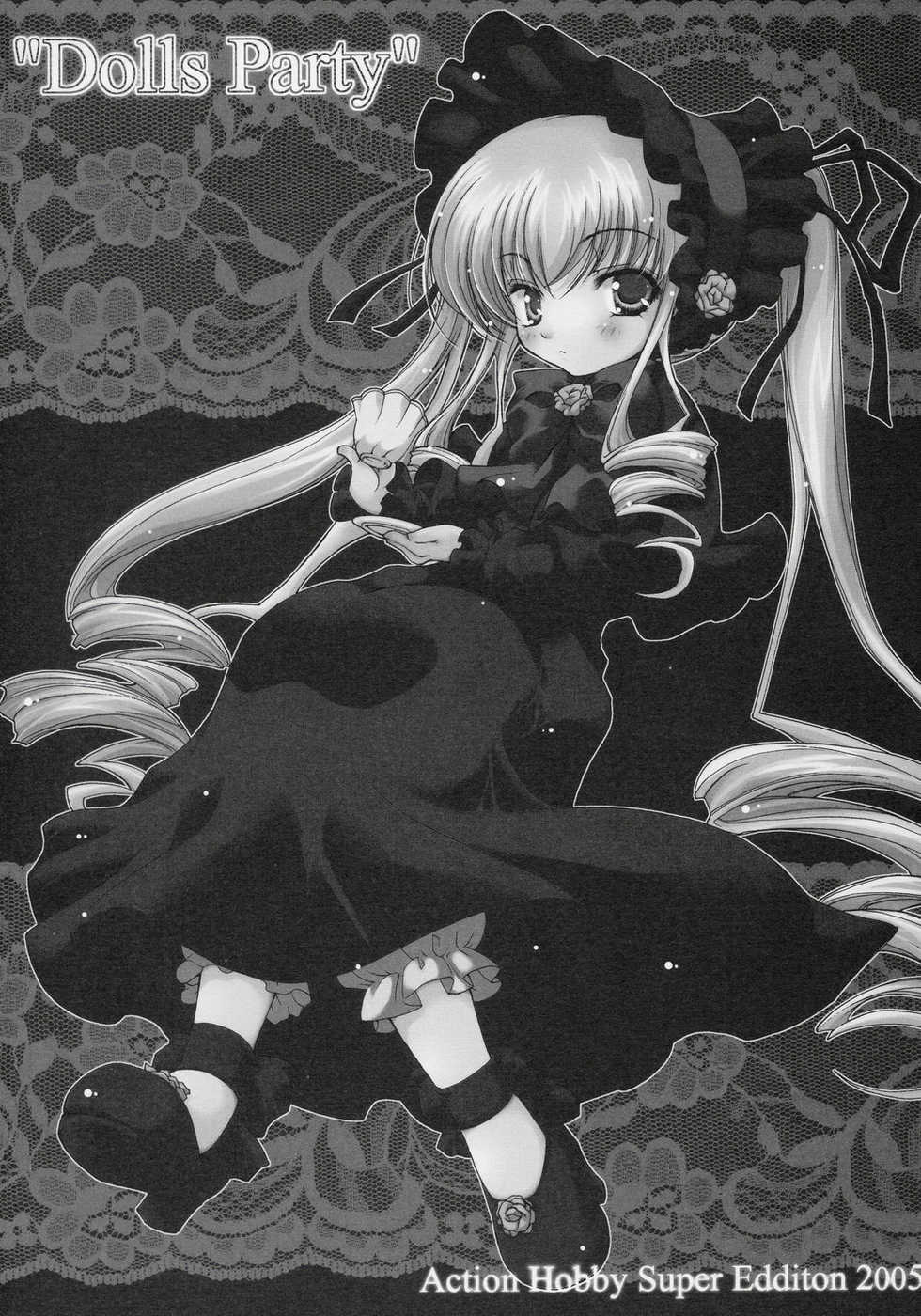 (C68) [Action Mokei (Imaizumi Atsushi)] Dolls Party (Rozen Maiden) - Page 2